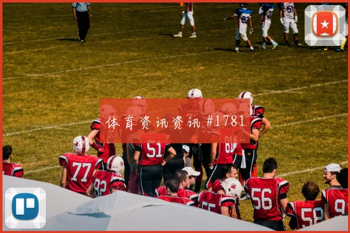 葡超生死战弗拉门戈欧洲豪门封神时刻