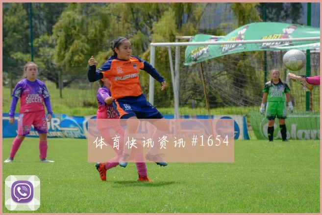 西班牙首回合压哨改命拉什福德悬念重启