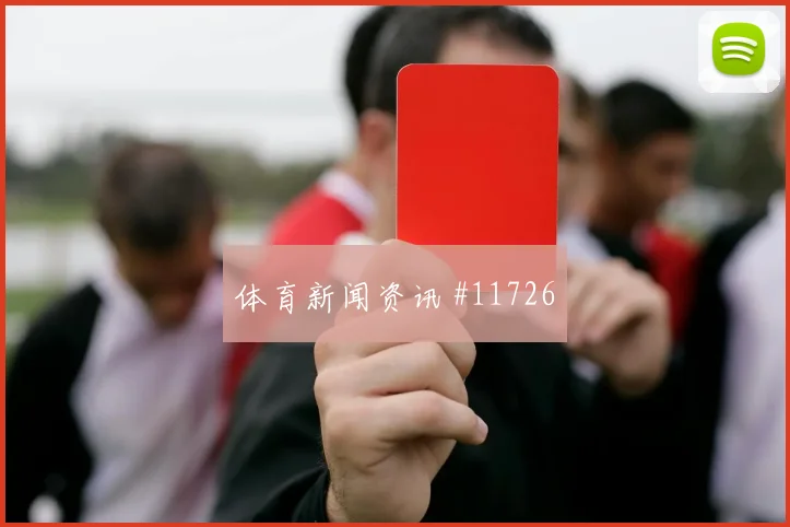 罗德里面对乌拉圭能否提升推进速度推进任务梳理