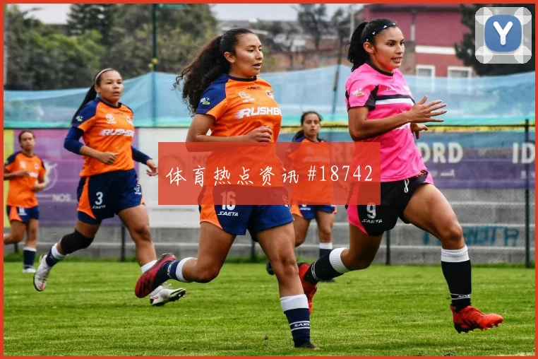 登贝莱和佩德里欧冠正面对位时关键区域处理有望改变中卫出球空间